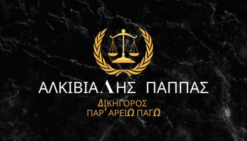 Επαγγελματική Κάρτα 12