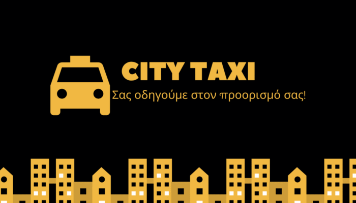 Επαγγελματική Κάρτα 16