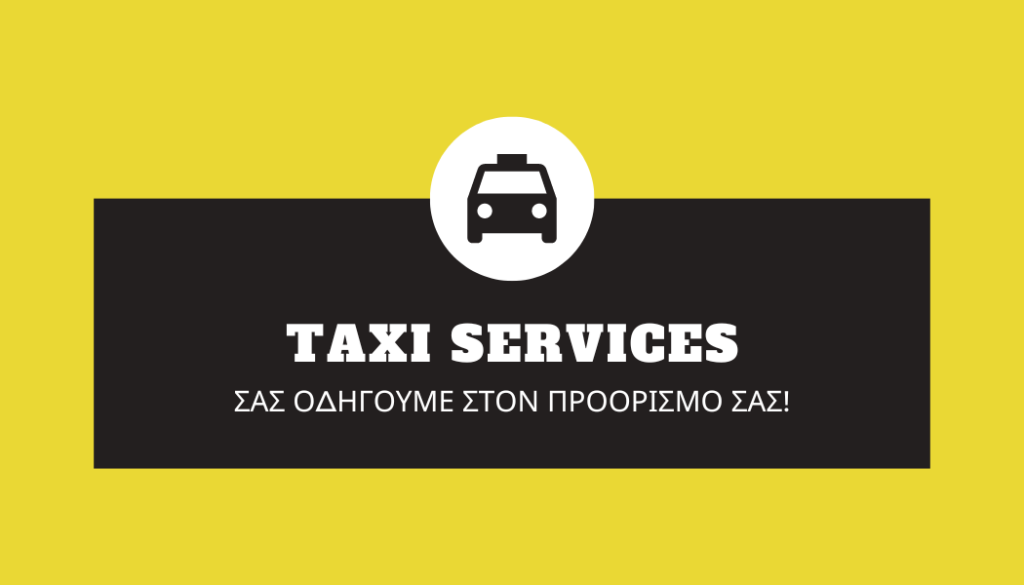 Επαγγελματική Κάρτα 17