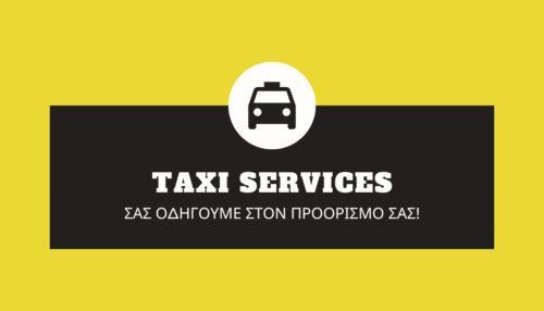 Επαγγελματική Κάρτα 17