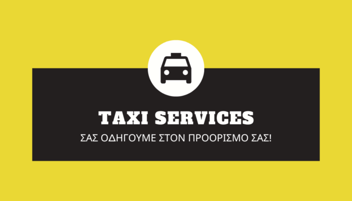 Επαγγελματική Κάρτα 17