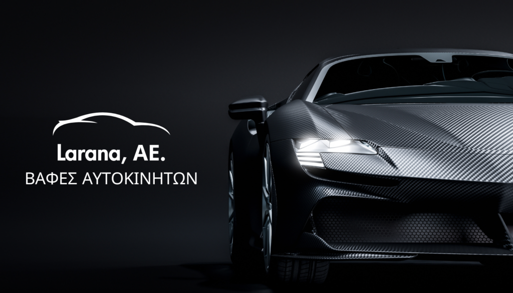 Επαγγελματική Κάρτα 23