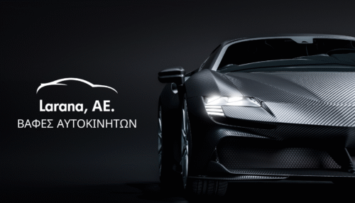 Επαγγελματική Κάρτα 23