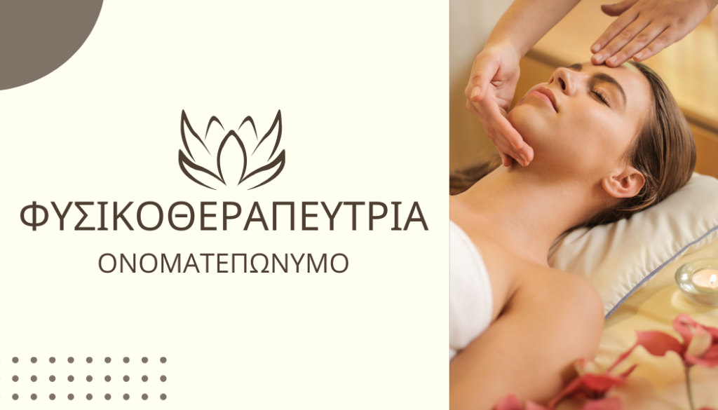 Επαγγελματική Κάρτα 9