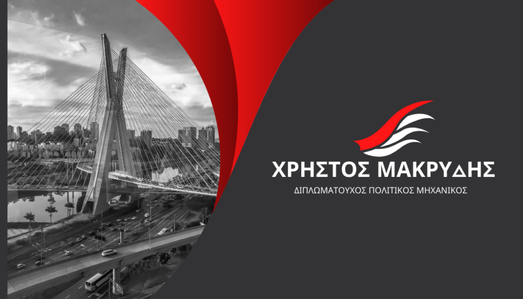 Επαγγελματική Κάρτα 10