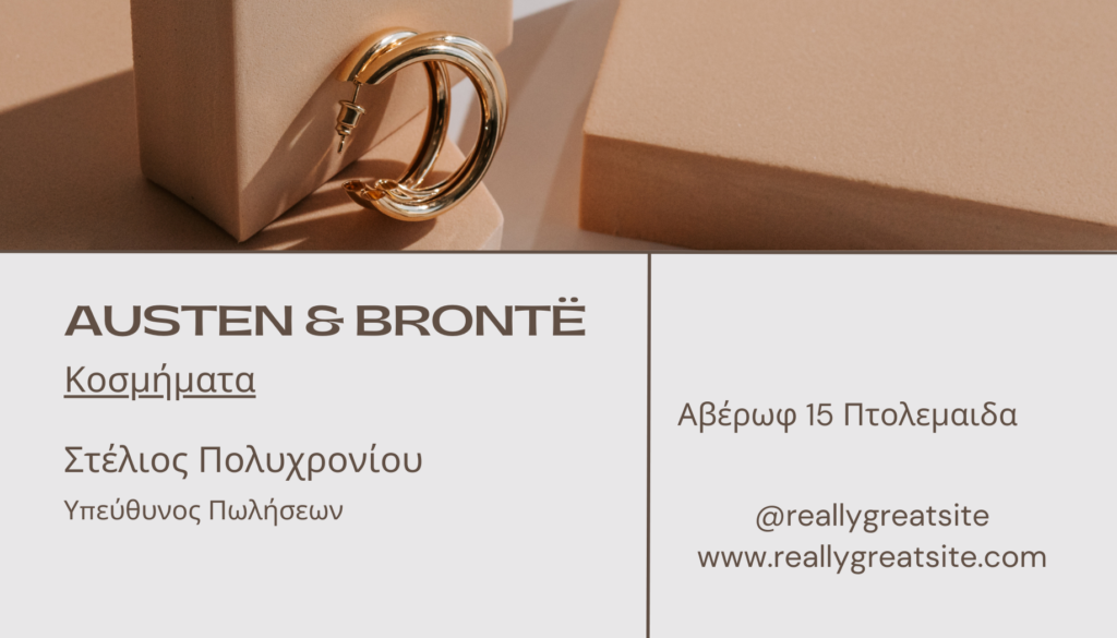 Επαγγελματική Κάρτα 21