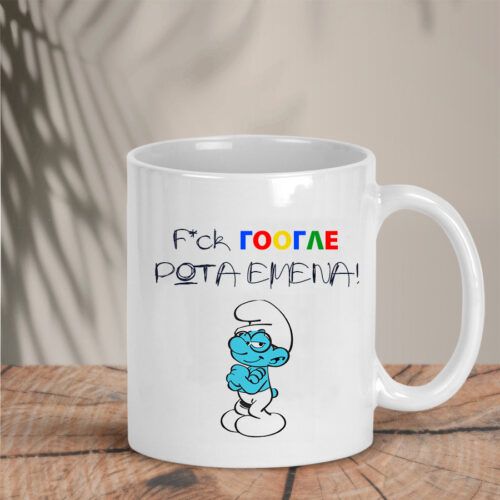 Αστεία Κούπα Fck Google