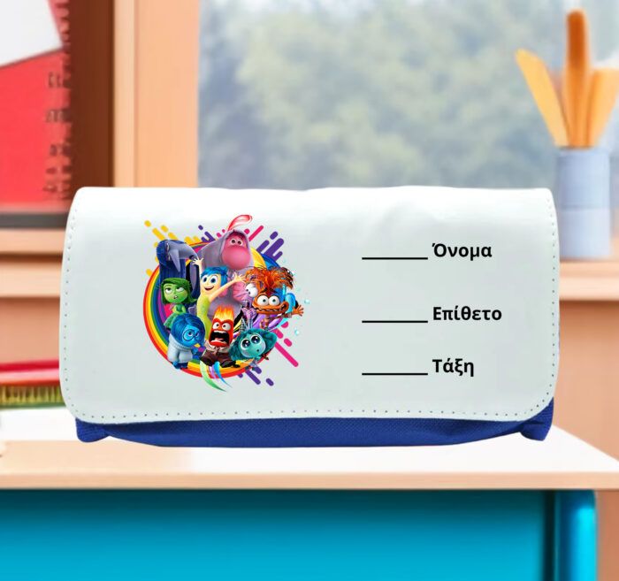 Κασετίνα για αγόρια Inside Out