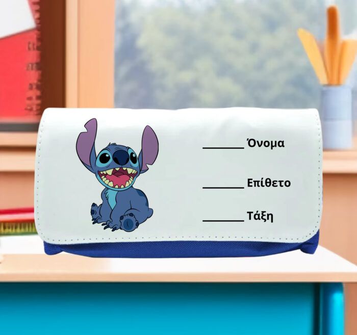 Κασετίνα για αγόρια Stitch