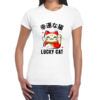 Μπλούζα Γυναικεία Lucky Cat