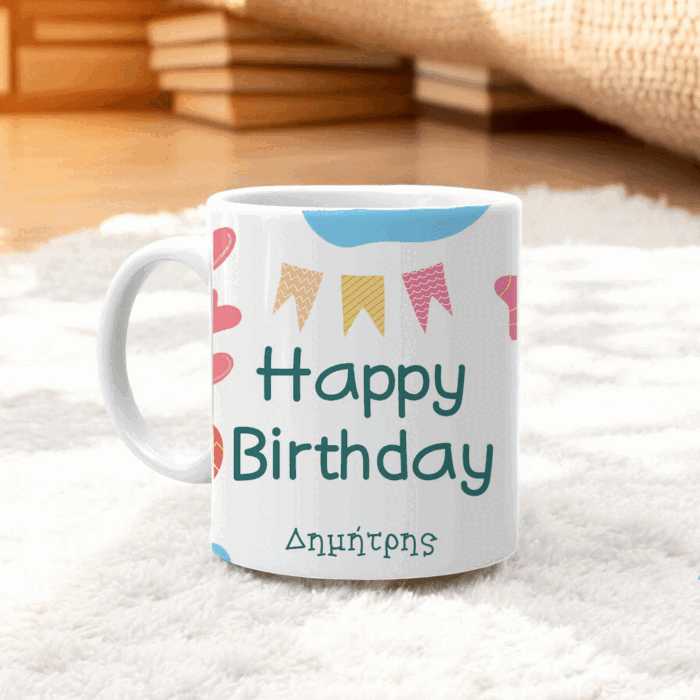 Κούπα Γενεθλίων Birthday