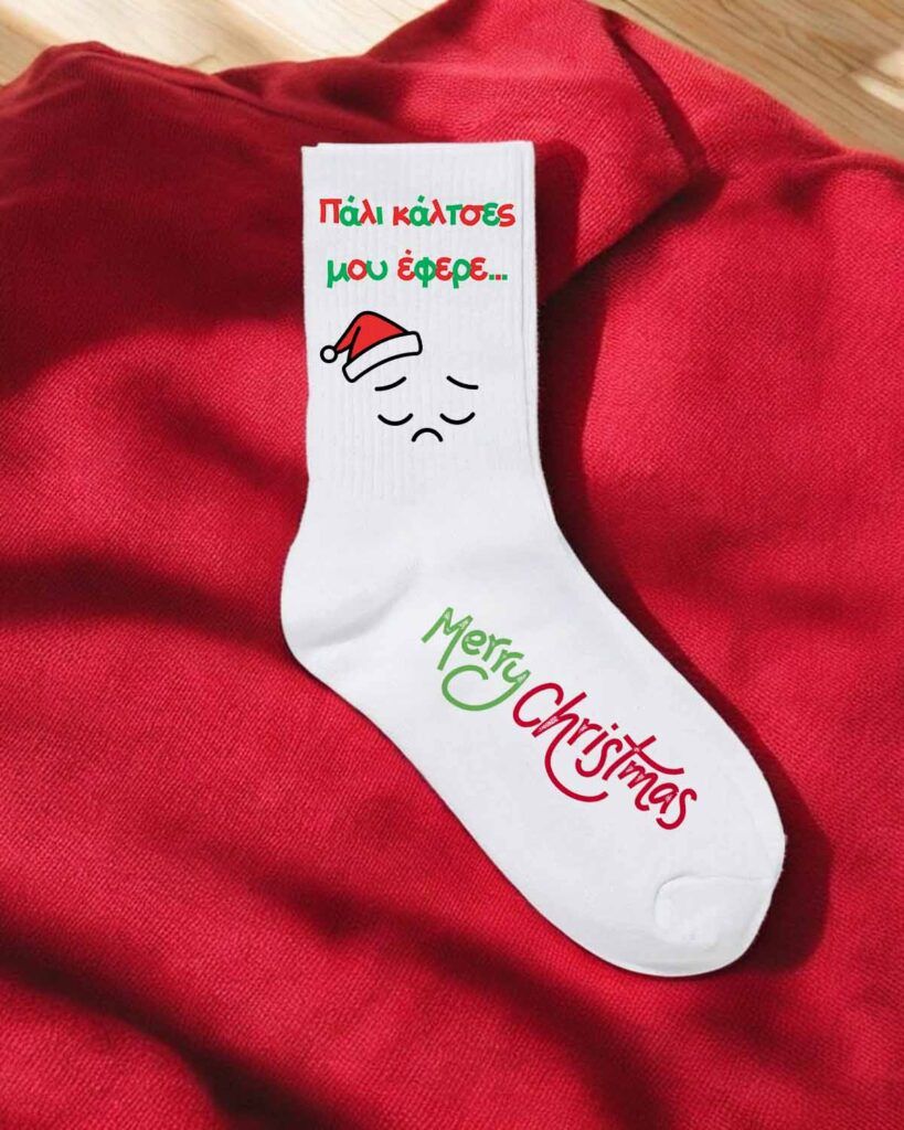 Κάλτσες Again