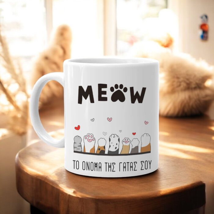 Κούπα My Cat Mug