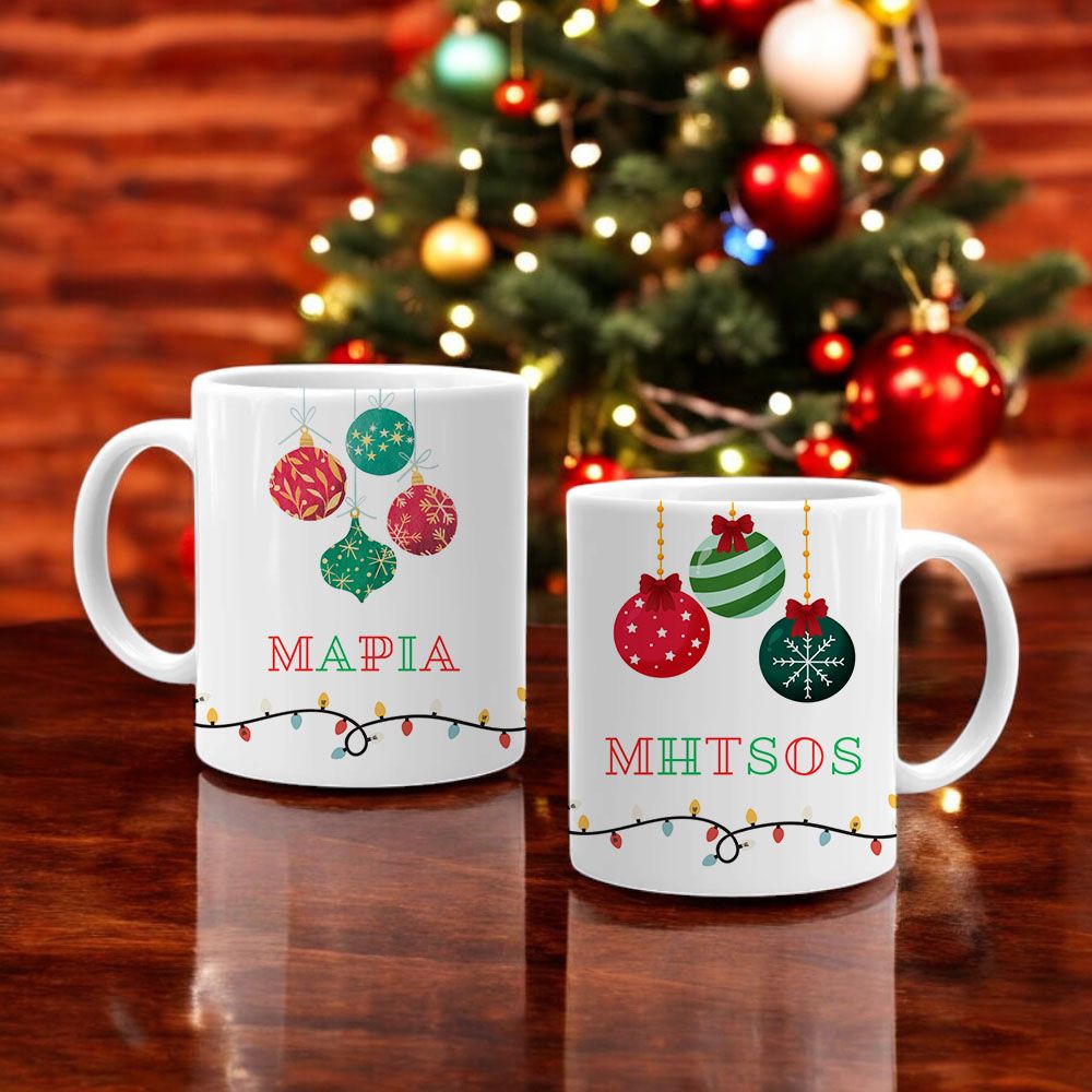 Κούπες για ζευγάρια Festive