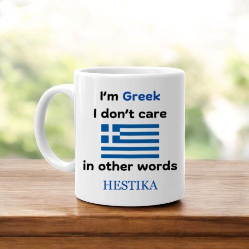 Κούπα I'm Greek