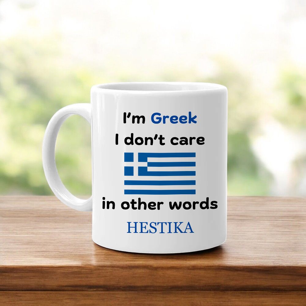 Κούπα I'm Greek
