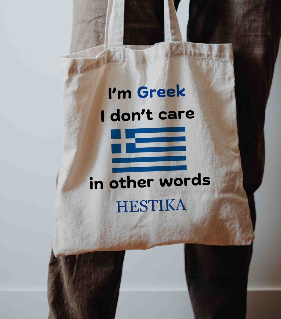 Υφασμάτινη Τσάντα Ώμου I'm Greek