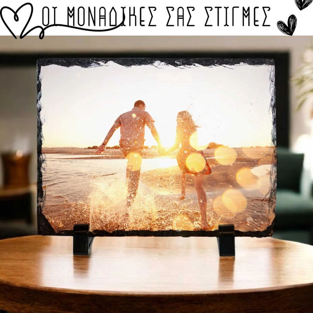 Πέτρινο Κάδρο Ορθογώνιο Custom