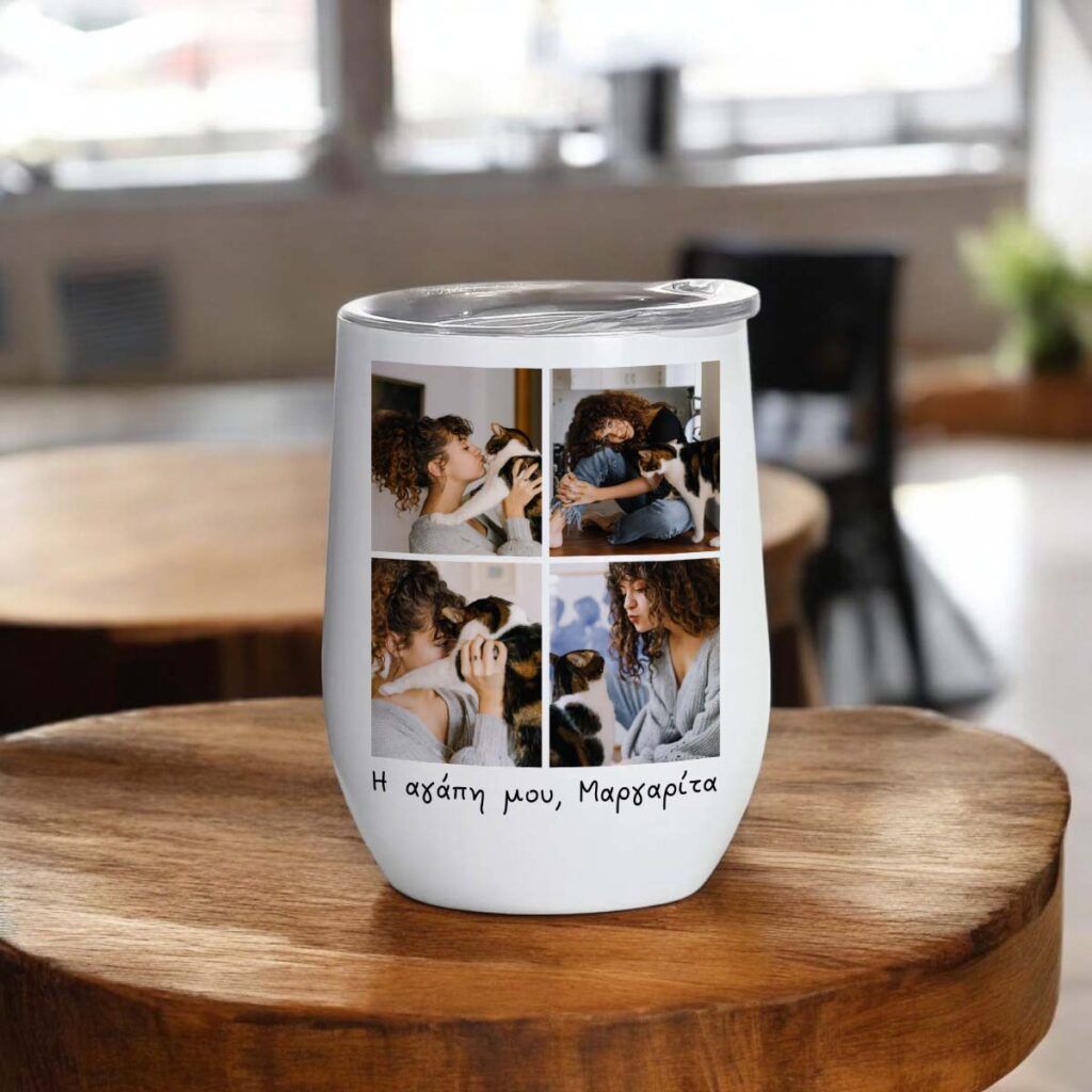 Ποτήρι Θερμός My Love