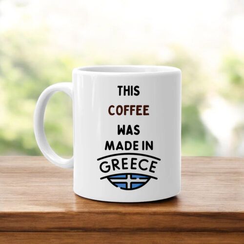 Κούπα Made in Greece