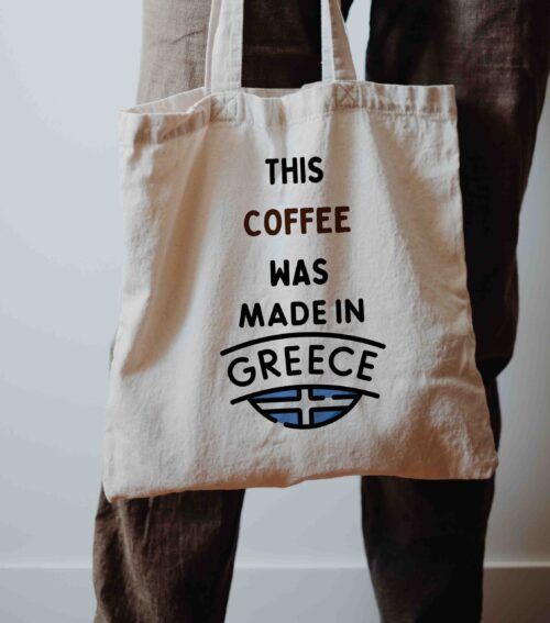 Υφασμάτινη Τσάντα Ώμου Made in Greece