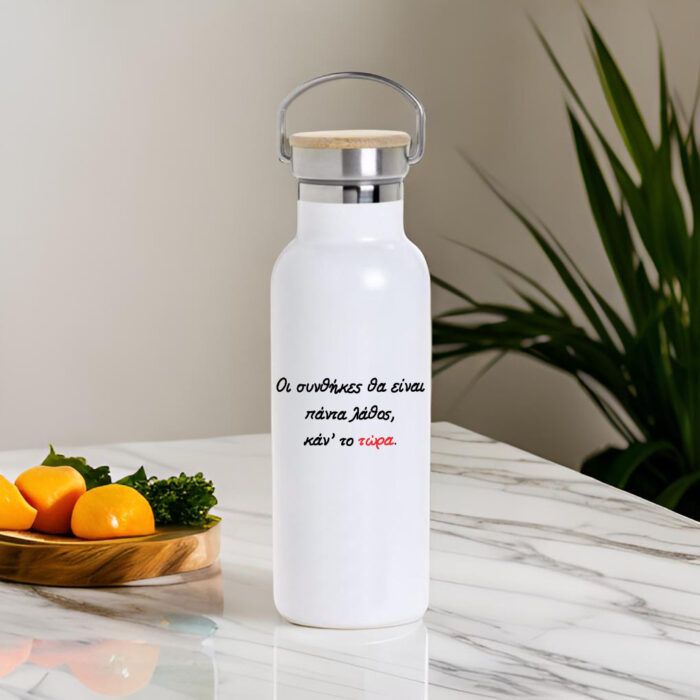 Θερμός Νερού Conditions