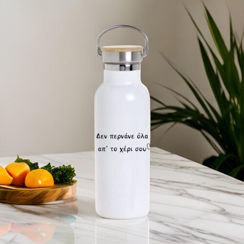 Θερμός Νερού Hand