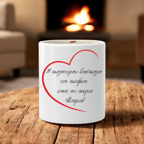 Αρωματικό Κερί σε Δοχείο για Δασκάλα