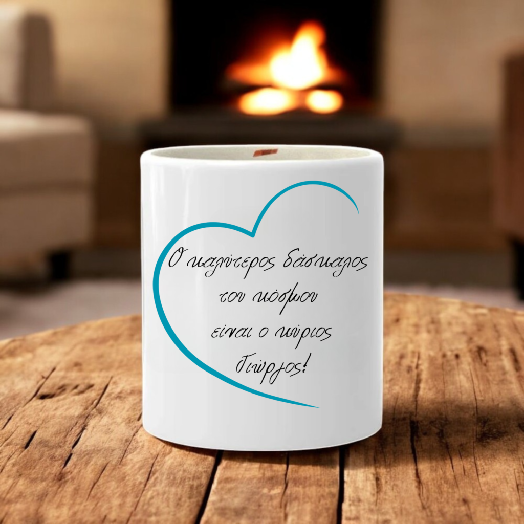 Αρωματικό Κερί σε Δοχείο για Δάσκαλο