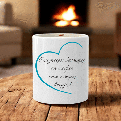 Αρωματικό Κερί σε Δοχείο για Δάσκαλο