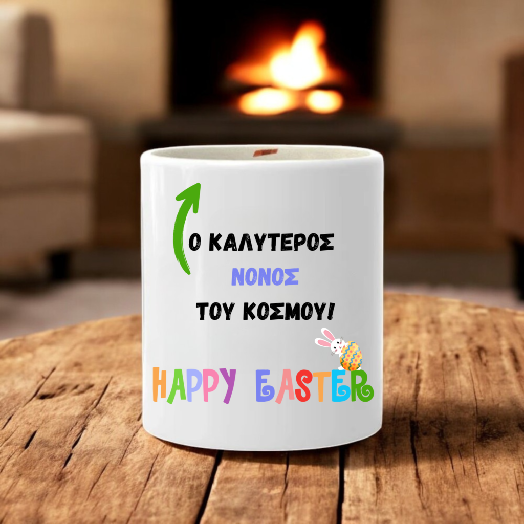 Αρωματικό Κερί σε Δοχείο για Νονό 2