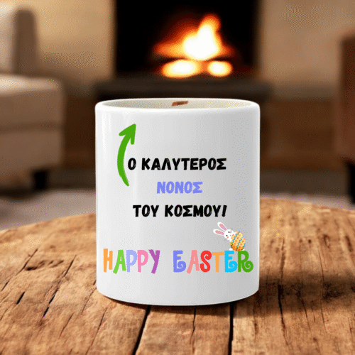 Αρωματικό Κερί σε Δοχείο για Νονό 2