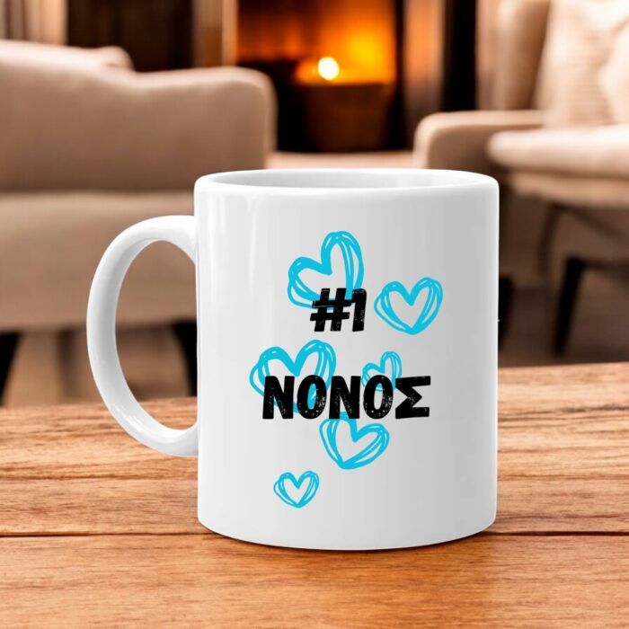 Κούπα για Νονό 2