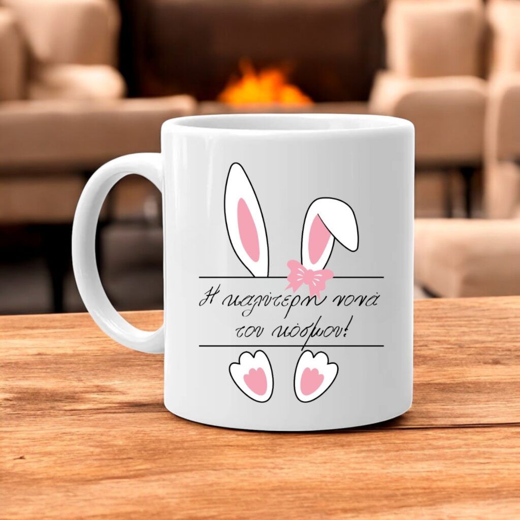 Κούπα για Νονά