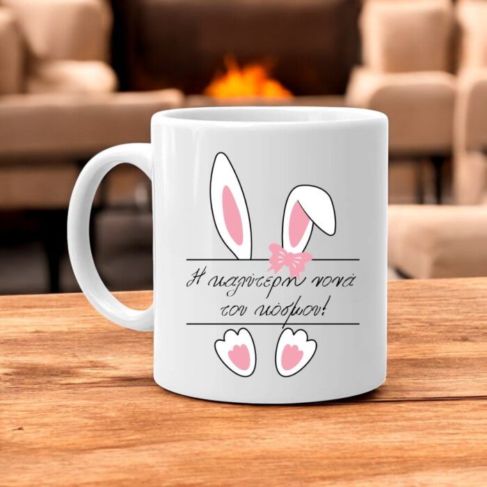 Κούπα για Νονά